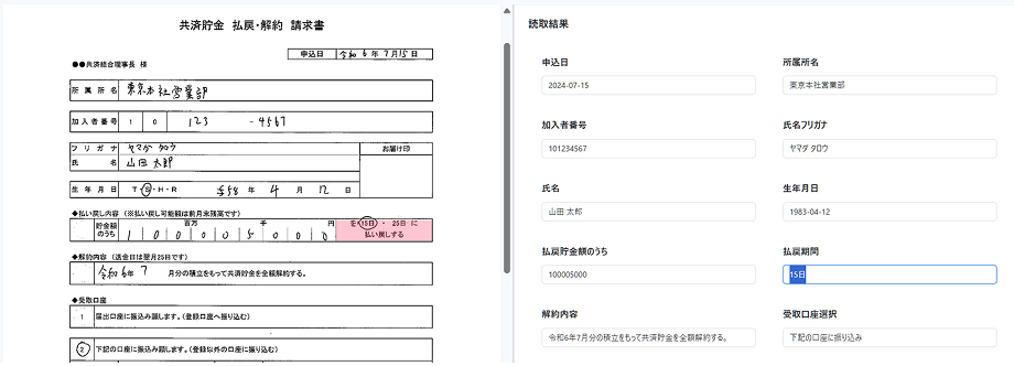 subsidiary background