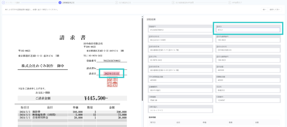 subsidiary background